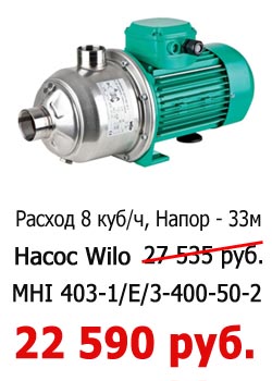Центробежный насос Wilo MHI 403-1/E/3-400-50-2